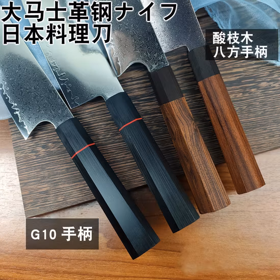 Kochmesser 8 Zoll Damaskus Edelstahl Küchenkochmesser Ergonomischer Holzgriff